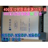 西安LED顯示屏配件批發(fā)