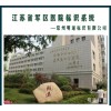 南京軍區(qū)總醫(yī)院標(biāo)識(shí)系統(tǒng)