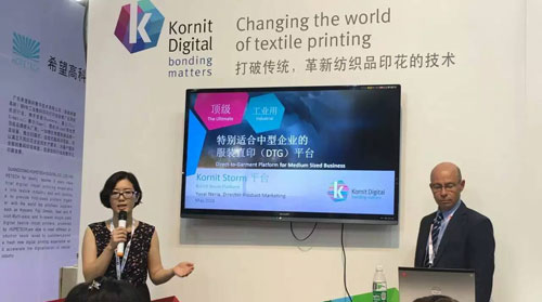 2016廣州印花展，康麗數(shù)碼隆重亮相，引爆現(xiàn)場！