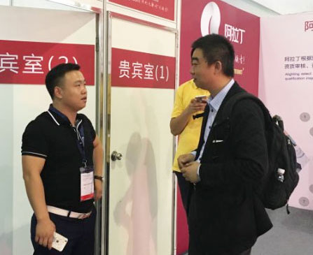 阿拉丁感謝有您，明年再會！