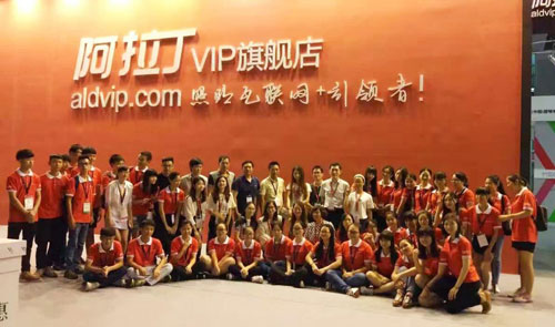 阿拉丁感謝有您，明年再會！