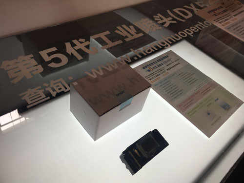 愛(ài)普生噴頭家族隆重亮相國(guó)際廣告“四新”展