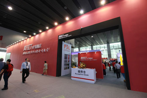 阿拉丁VIP旗艦店首亮相光亞展反響熱烈，吸引超3萬人參觀