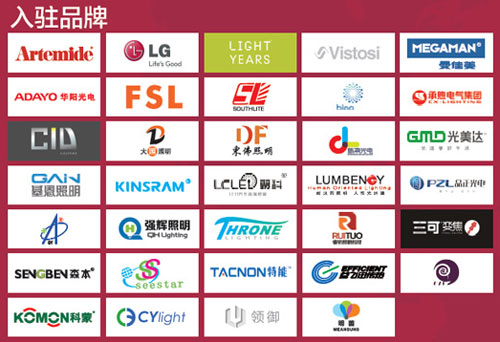 阿拉丁VIP旗艦店首亮相光亞展反響熱烈，吸引超3萬人參觀