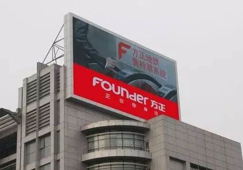 LED顯示屏是如何設(shè)計(jì)施工支撐結(jié)構(gòu)