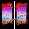供應(yīng)紅旗形燈桿燈箱顏色亮麗款式新穎換畫方便廠家直銷
