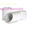 棉紙雙面高粘雙面膠帶 雙面高粘棉紙膠帶