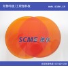 騰創(chuàng)代理供應透光性能優(yōu)的防靜電壓克力板材