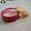 馬口鐵盒裝餅干封口膠帶/PVC無痕封口膠/巧克力盒封口膠帶