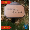 重慶笨鳥花草牌
