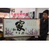 威海冰晶畫設(shè)備價(jià)格廠家/日照冰晶畫設(shè)備價(jià)格廠家