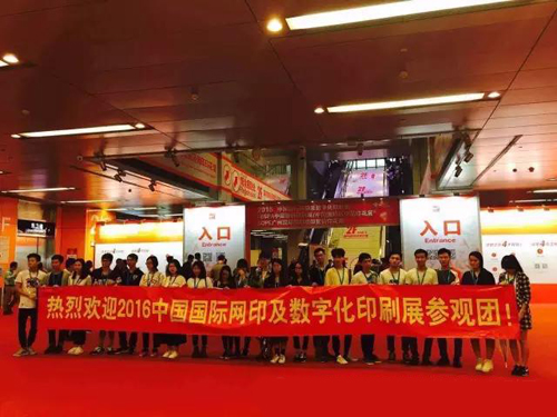 風(fēng)雨無阻 2016中國國際網(wǎng)印及數(shù)字化印刷展現(xiàn)場火爆更勝昨日