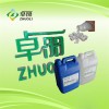 廠家供應(yīng)樹脂字ab膠廣東快干型套色發(fā)光字專用