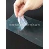 油性可撕隔離膠 油性可撕隔離保護膜