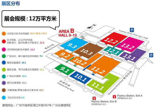 展會亮點|“小間距”要你好看