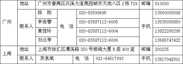 2017廣州（第十二屆）國際紡織品印花工業(yè)技術(shù)展覽會/國際紡織品數(shù)碼印花技術(shù)展
