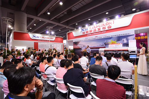 “共創(chuàng)共贏，展耀四城 ”——APPPEXPO六展聯(lián)動，躍入新紀元