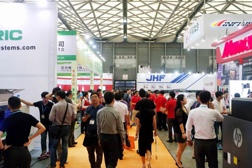 “共創(chuàng)共贏，展耀四城 ”——APPPEXPO六展聯(lián)動，躍入新紀元