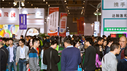 “共創(chuàng)共贏，展耀四城 ”——APPPEXPO六展聯(lián)動，躍入新紀元