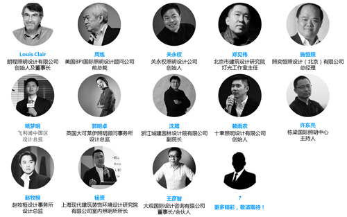 光之韻、匠之心——上海國際商業(yè)及工程照明展與您一同追光前行