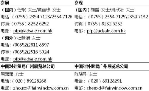 攜手印包24年  2017華南印刷展精彩來襲