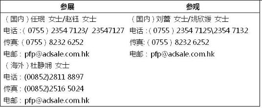 參觀2017中國(guó)國(guó)際標(biāo)簽展 開啟綠色柔印之旅
