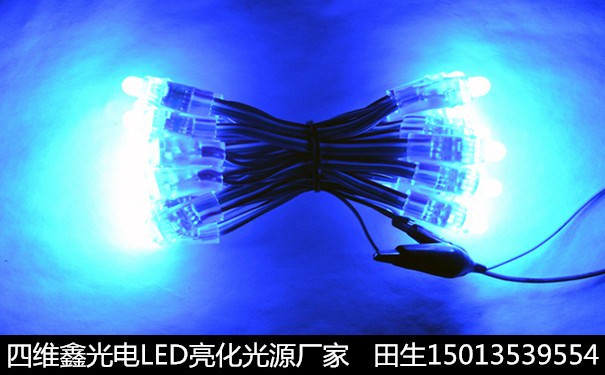 全彩LED外露燈串