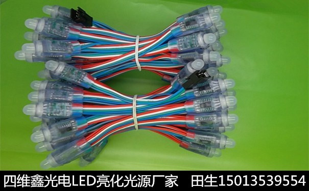LED燈串