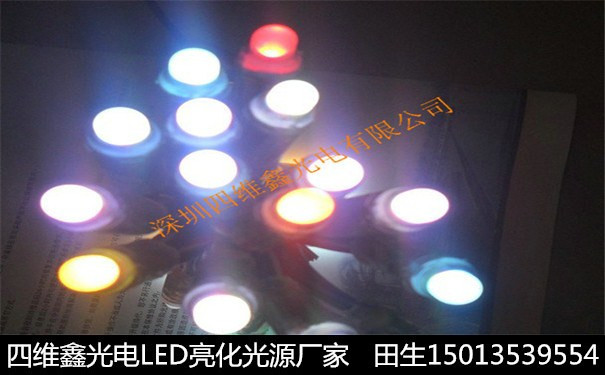 LED發(fā)光字燈串