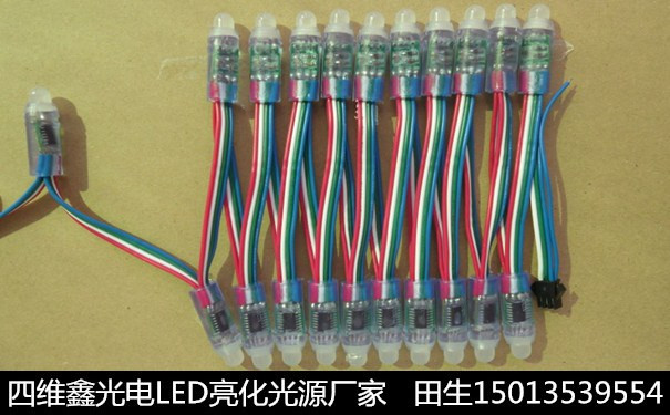 LED燈串