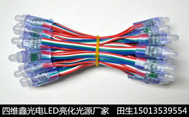 LED全彩外露燈串