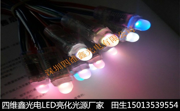 LED全彩穿孔燈串