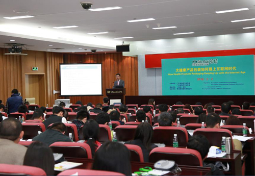 互聯(lián)網(wǎng)時(shí)代降臨 智能包裝潛能無(wú)限