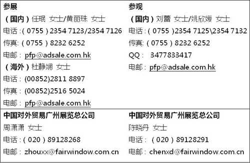 【華南展大劇透】開展倒數(shù)20天！ 