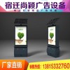 訂做廣告垃圾箱供應(yīng)商/宿遷市尚穎廣告設(shè)備