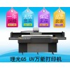 南京廠家供應UV平板打印機萬能打印機雙噴頭平板打印機