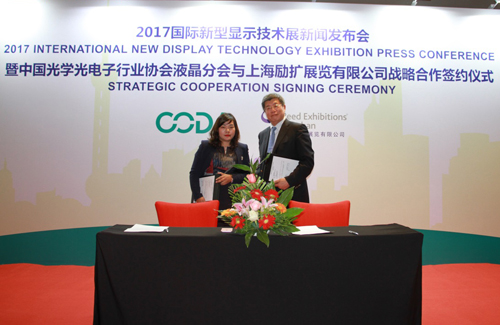 新型顯示技術(shù)重大突破　2017上海國(guó)際全觸與顯示展亮點(diǎn)搶先看