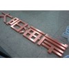 深圳PVC字 深圳車公廟公司招牌 深圳竹子林水晶字制作