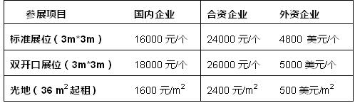 2017第十屆亞洲自助服務(wù)產(chǎn)品及自動售貨機展覽會
