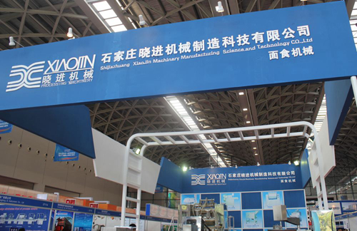 品牌集聚,經(jīng)典再見2017上海食品機(jī)械展