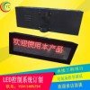 超輕戶(hù)外LED顯示屏，鋁箱體防水LED顯示屏，停車(chē)場(chǎng)顯示屏