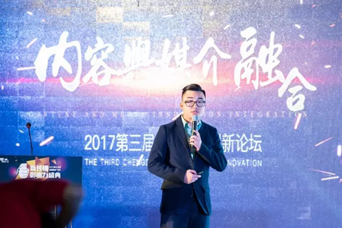 2017成都國際廣告節(jié)完美收官，我們明年再見！