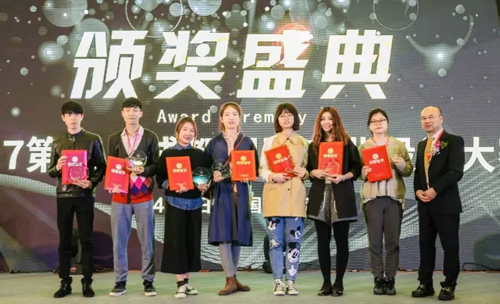 2017成都國際廣告節(jié)完美收官，我們明年再見！
