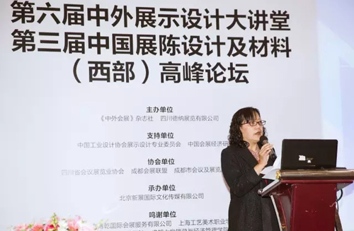 2017成都國際廣告節(jié)完美收官，我們明年再見！