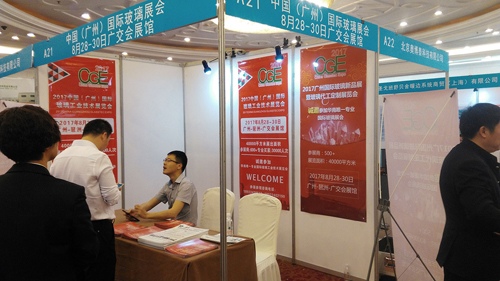 廣州玻璃展再次出擊玻璃行業(yè)年會(huì)獲四海八荒玻璃大佬點(diǎn)贊