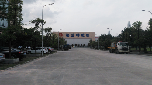 名企走訪-廣州國際玻璃展走訪中山格蘭特玻璃實業(yè)公司