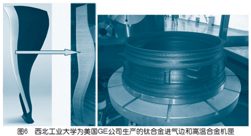 解析3D打印技術(shù)在航空發(fā)動(dòng)機(jī)中的應(yīng)用