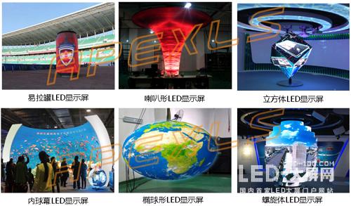 未來(lái)發(fā)展新方向！LED異形屏將成引領(lǐng)顯示市場(chǎng)！