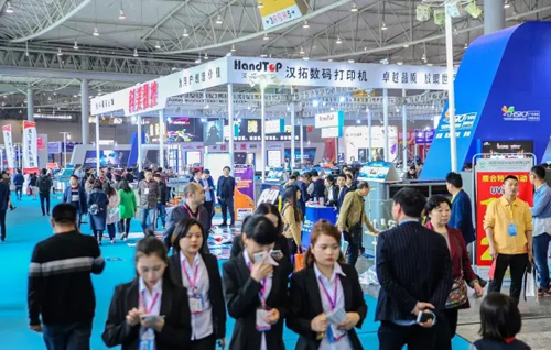 “一帶一路”下的行業(yè)頂層戰(zhàn)略——2018成都國際廣告節(jié)，新征程即將起航