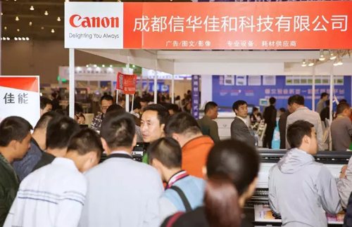 “一帶一路”下的行業(yè)頂層戰(zhàn)略——2018成都國際廣告節(jié)，新征程即將起航